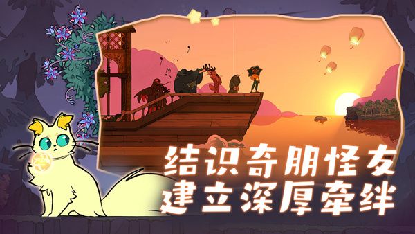 灵魂摆渡人游戏