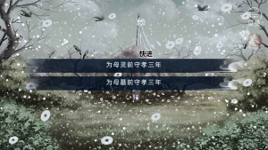 沧海仙途完结版