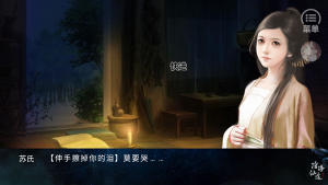 沧海仙途完结版