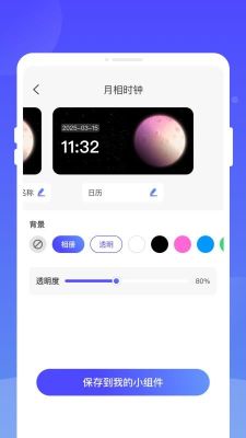 万能灵动组件