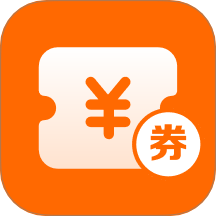 省钱惠