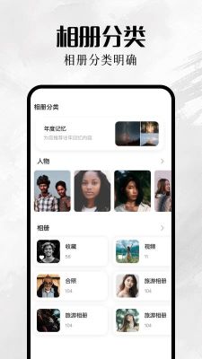 我的巷册