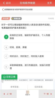千源题库