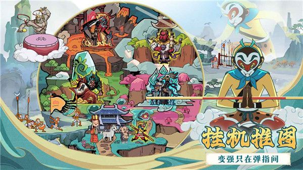 大闹天宫之猴王归来最新版