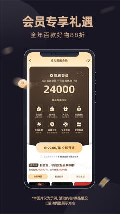 东方甄选购物