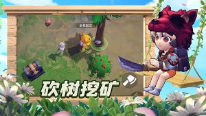 最强祖师最新版