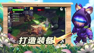 最强祖师最新版