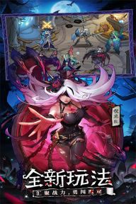 女武神战纪最新版