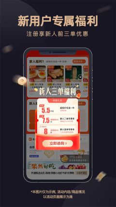 东方甄选购物
