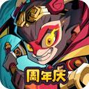 大闹天宫之猴王归来最新版