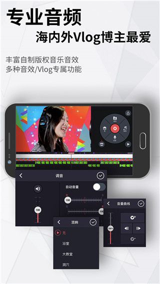 巧影最新版