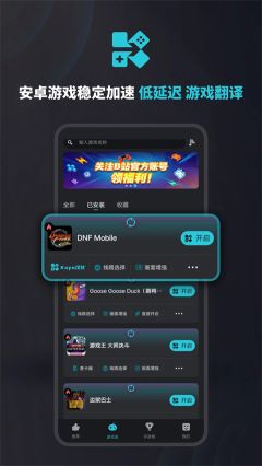 Kuyo游戏盒