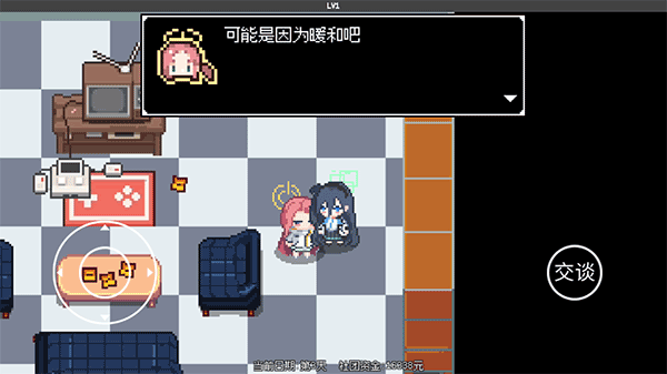 爱丽丝大冒险手机版