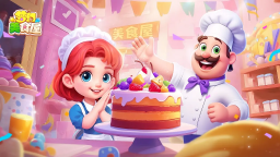 梦幻美食屋最新版