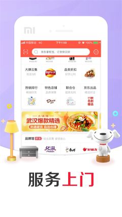 京东掌柜宝最新版
