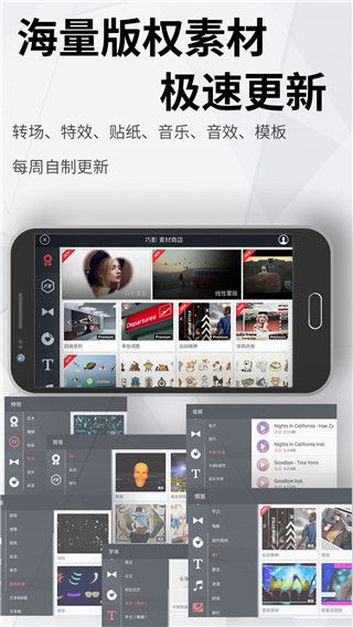 巧影最新版