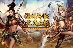 寻梦丝路