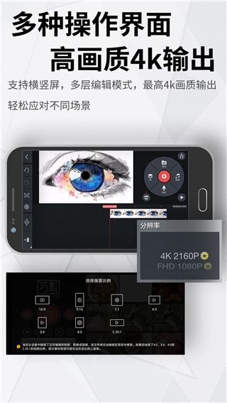 巧影最新版