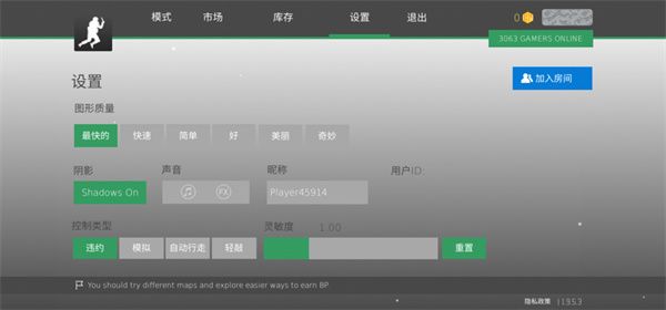 疯狂跳跃中文版