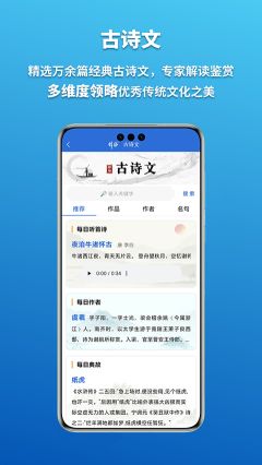 辞海