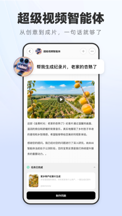 纳米浏览器