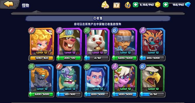 斗兽战棋