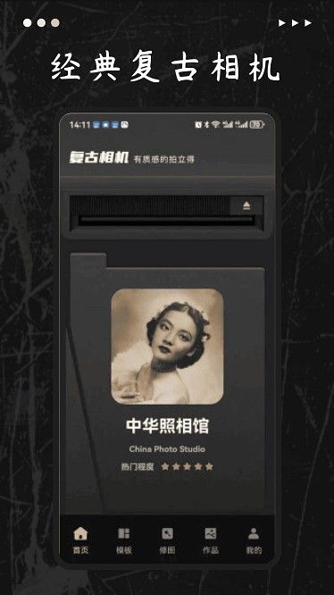 美图天地