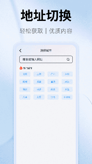 YY浏览器