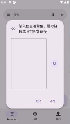磁力鲸