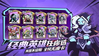 坠落守望者