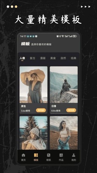 美图天地