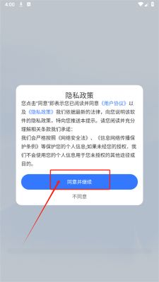 八戒浏览器