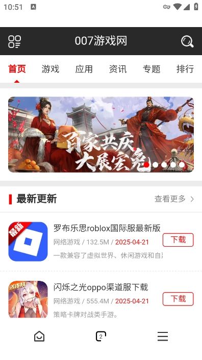 红果浏览器