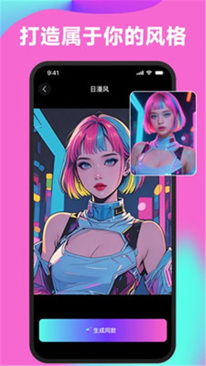 醒绘