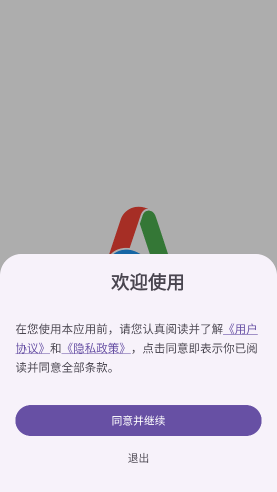 Air浏览器