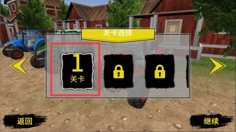 建造农场