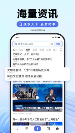 闪电估分app