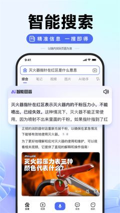 闪电估分app