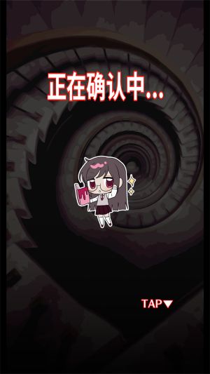 这里有点不对劲