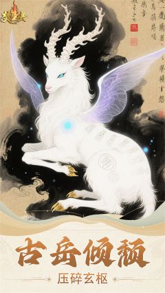 焚天决
