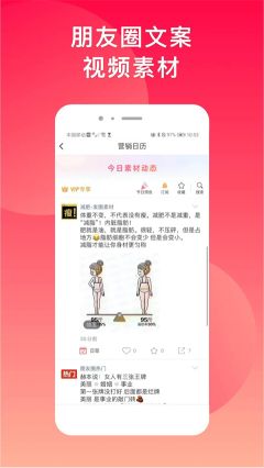 微脉水印相机最新版