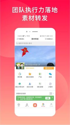微脉水印相机最新版