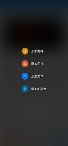 屏掌控