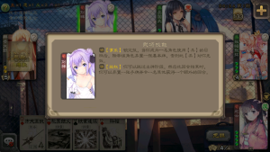 三国杀二次元美化版