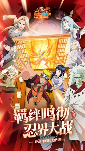 画符吧忍者