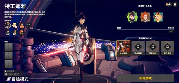 无尽宇宙