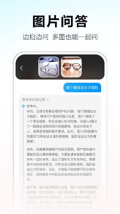 文小言