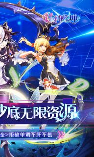 诛神乾坤