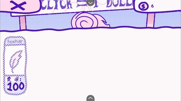 血钱