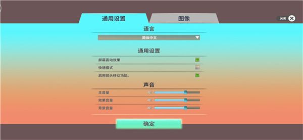 无尽宇宙